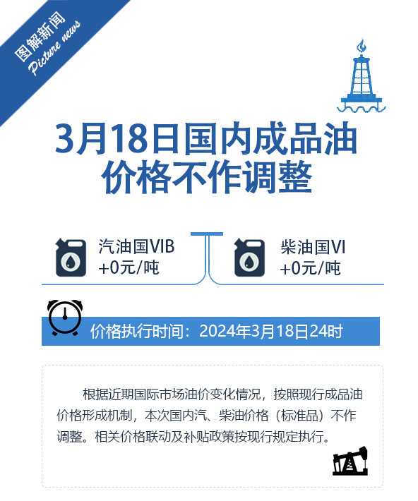 微信图片_20240318174654.png
