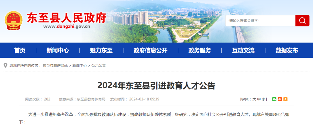 微信图片_20240319090921.png