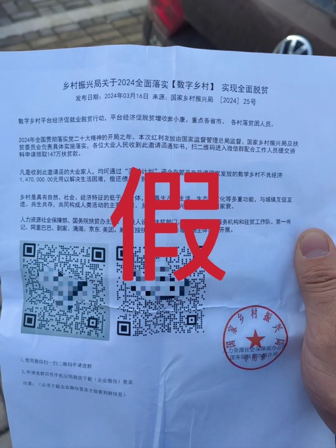 微信图片_20240322150158.jpg