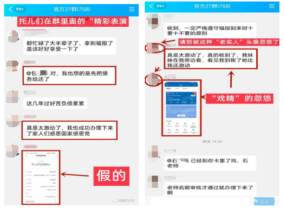 微信图片_20240322150201.png
