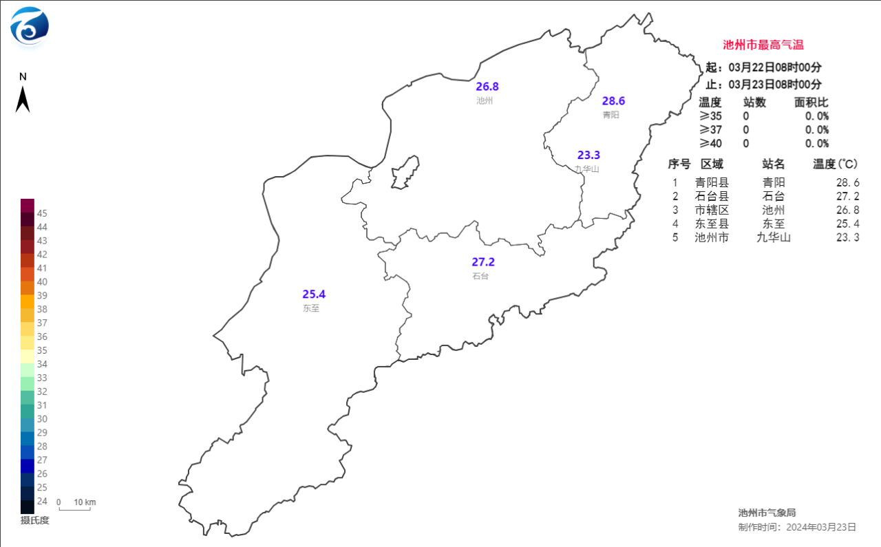 微信图片_20240323125859.png