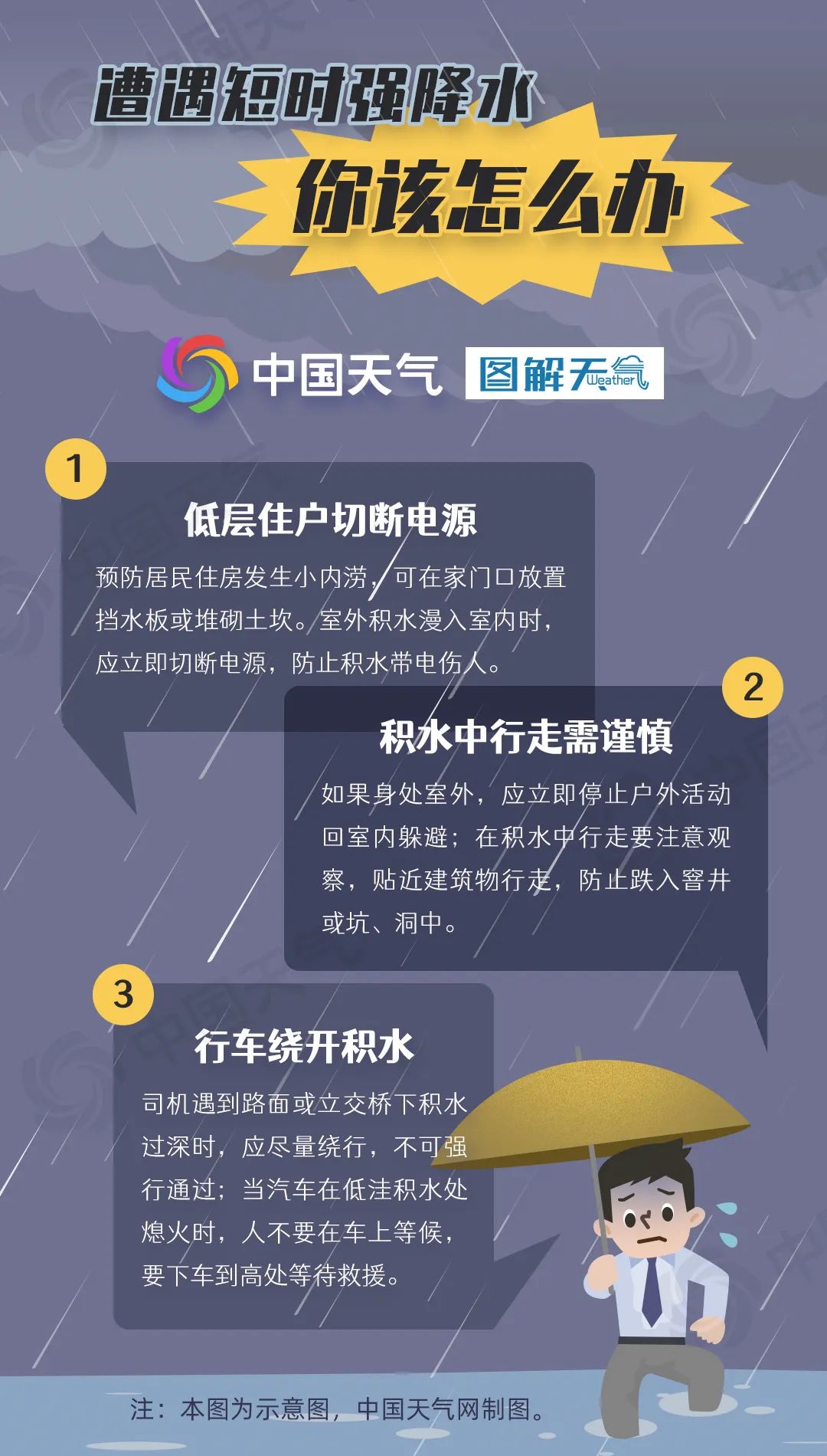 微信图片_20240323125912.jpg