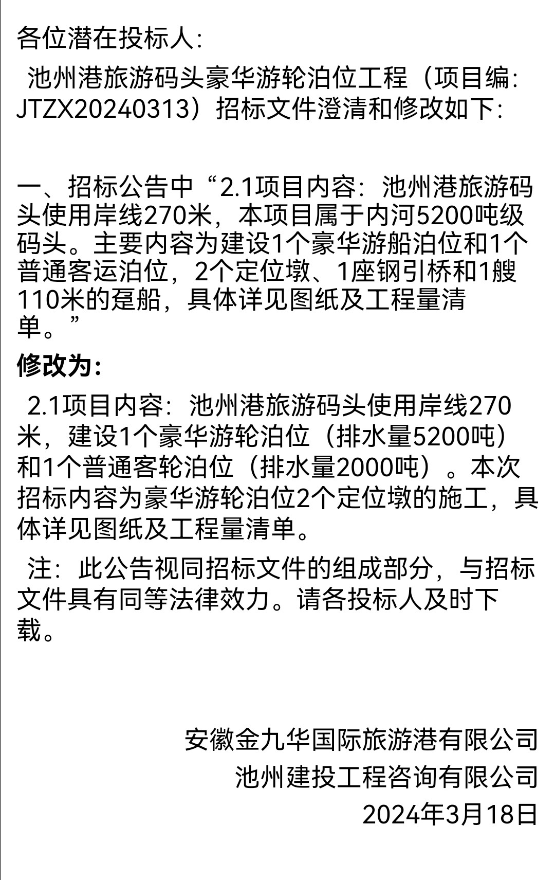 20240324123225front2_0_327236_FnQgHyB5T6c7vTFJTSG93Q4pdoqP.jpg