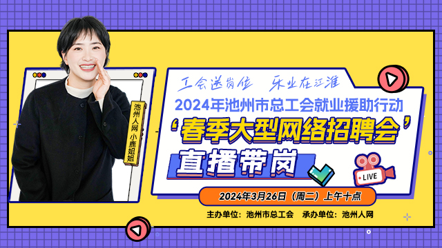 微信图片_20240325111853.jpg