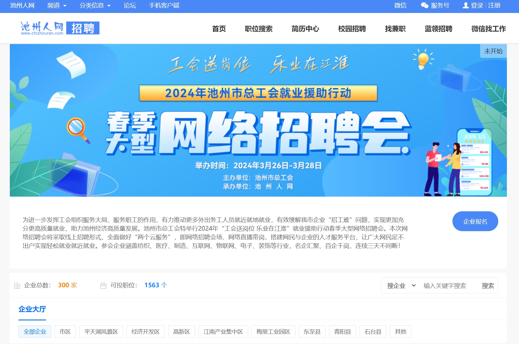 微信截图_20240322165114.png