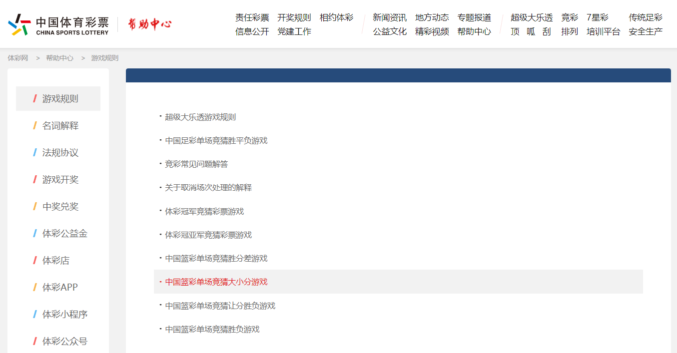 11092039wxqa.png