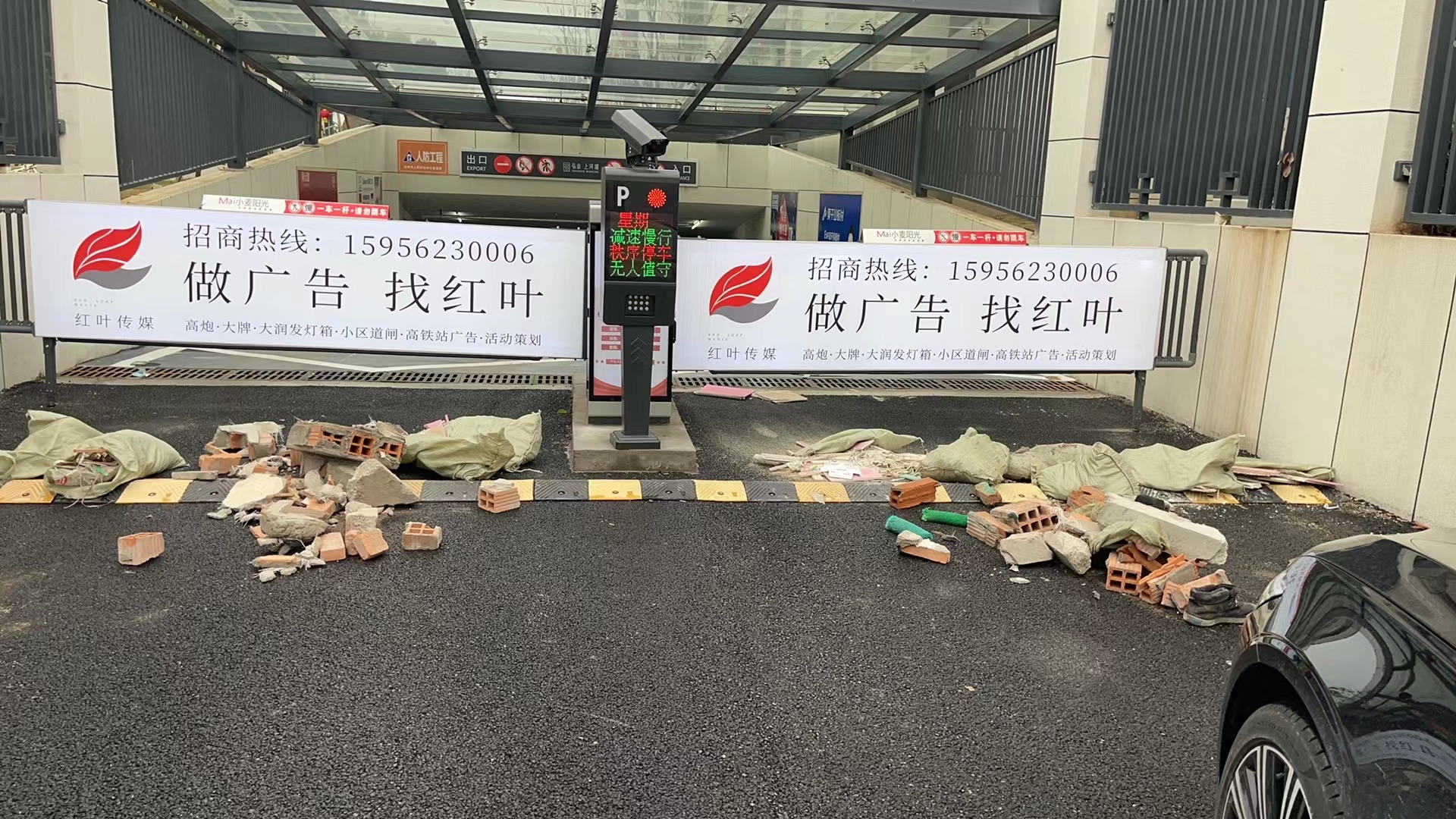 无良老人恶意堵门