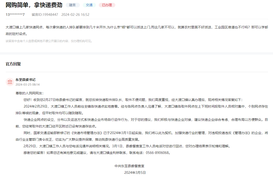 45fc484f66fc324dff504c023dcbd66.png
