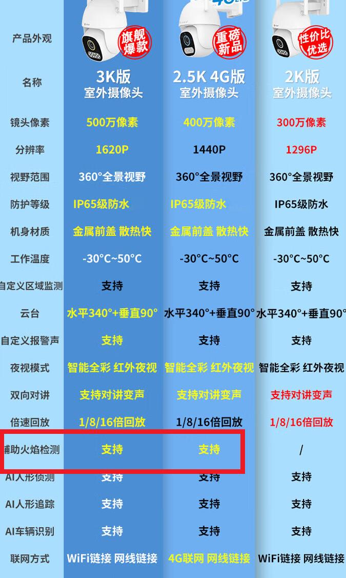 360截图20240328094316600.jpg