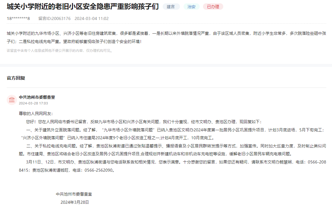 7ca6bacc584035e090c98d4e1661c40.png