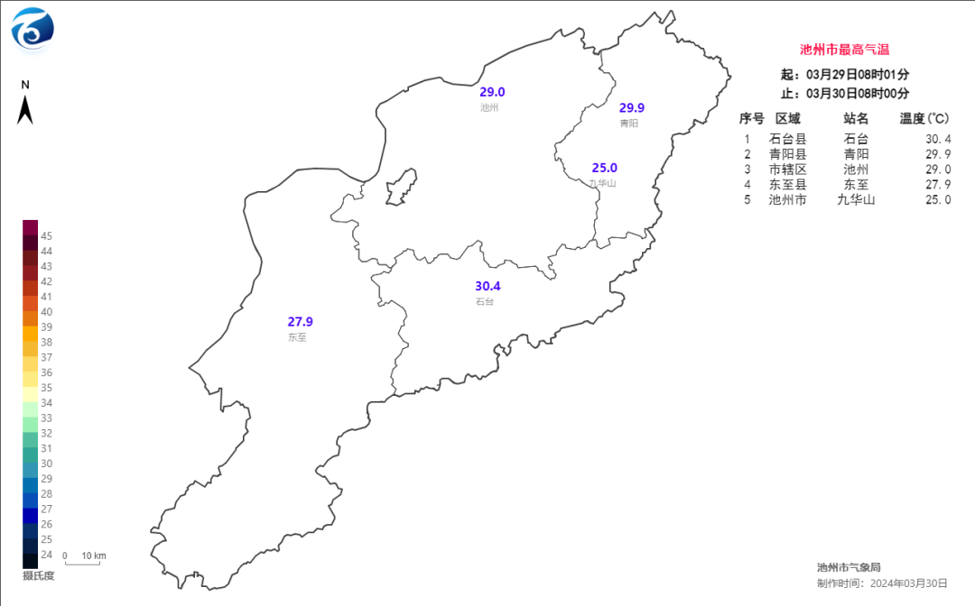 微信图片_20240330135230.png
