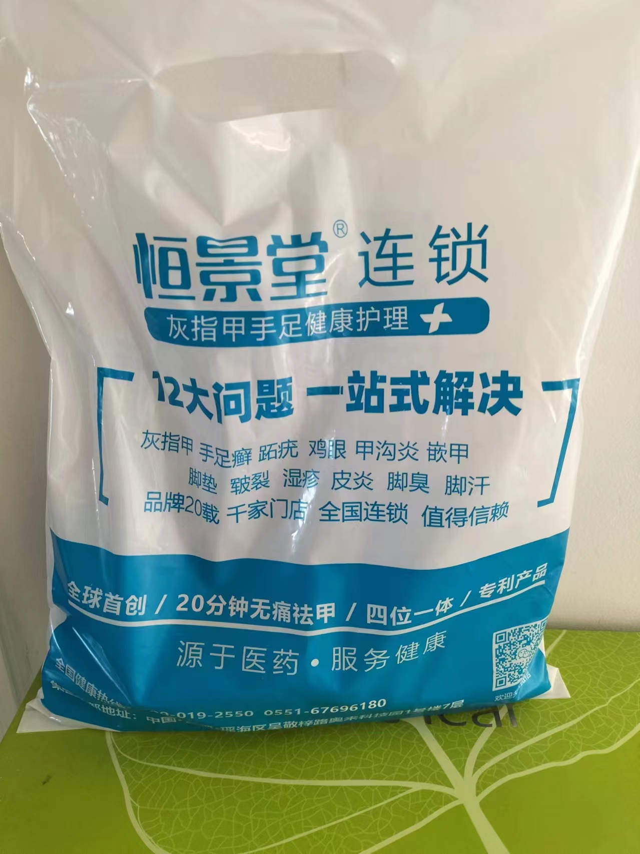微信图片_20240330155233.jpg