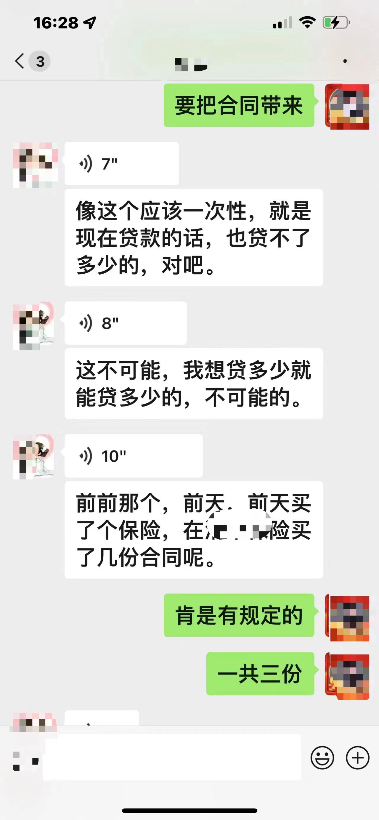 微信图片_20240331144329.jpg