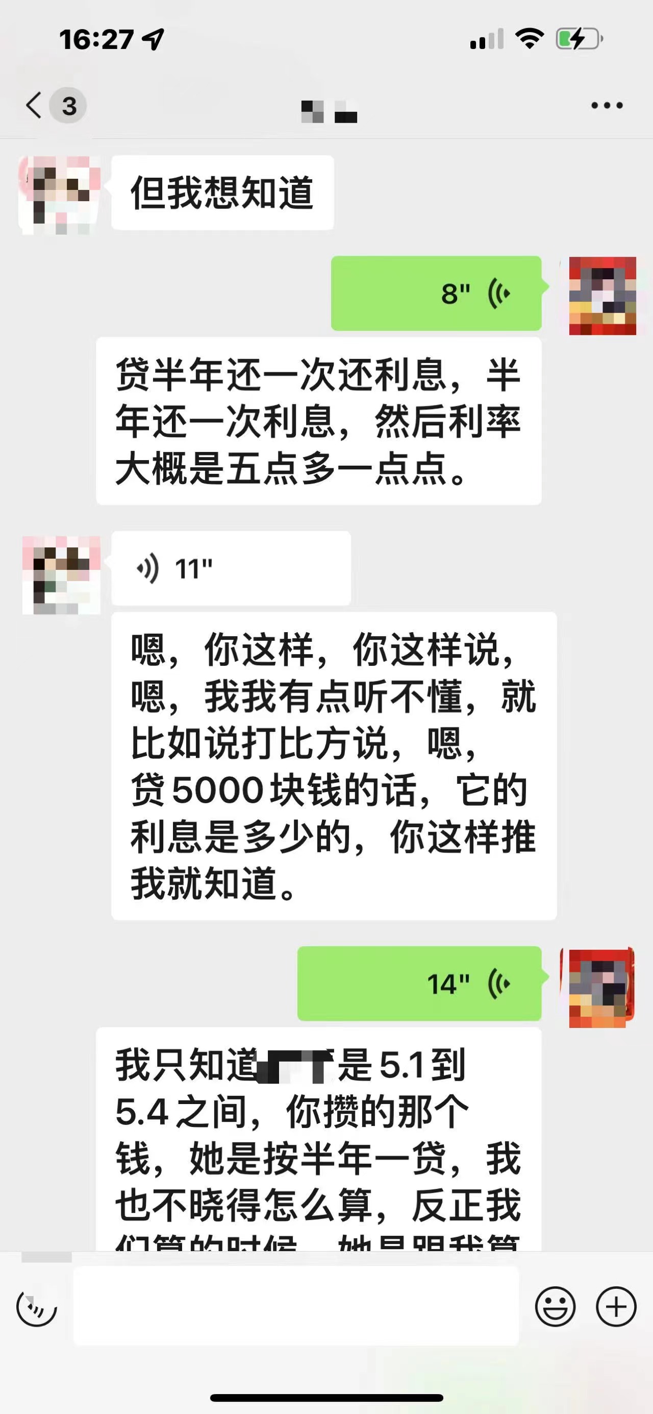 微信图片_20240331144337.jpg