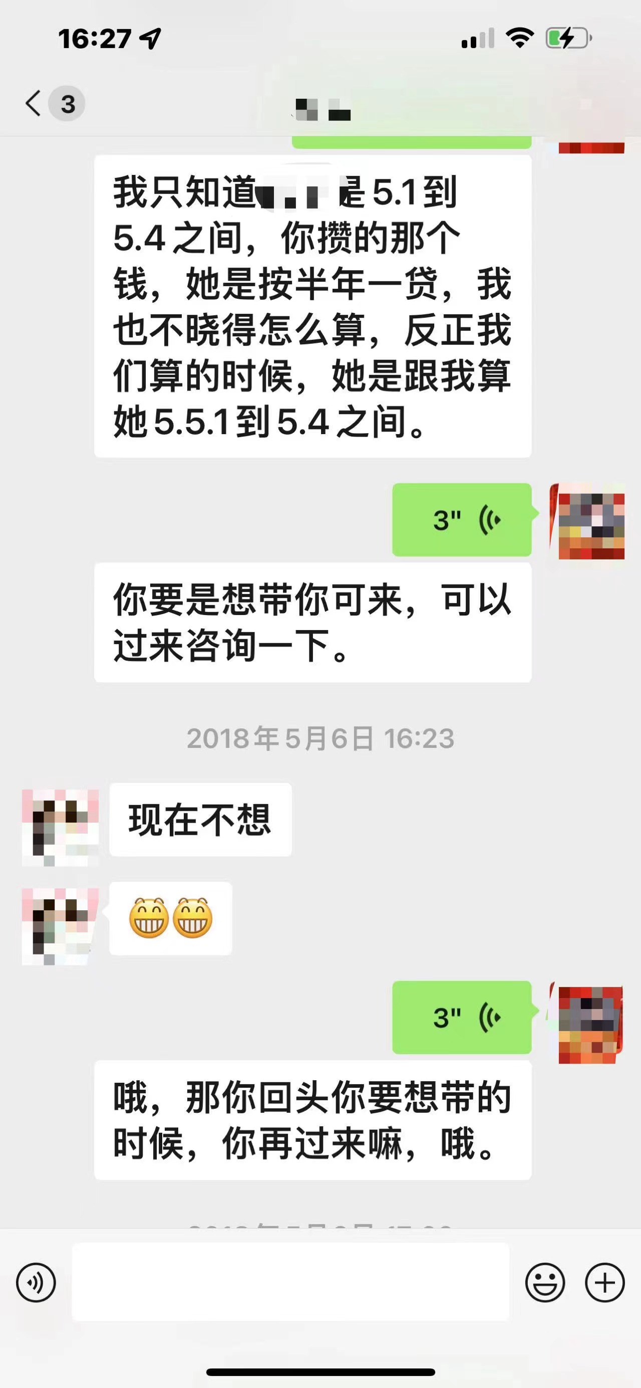 微信图片_20240331144333.jpg