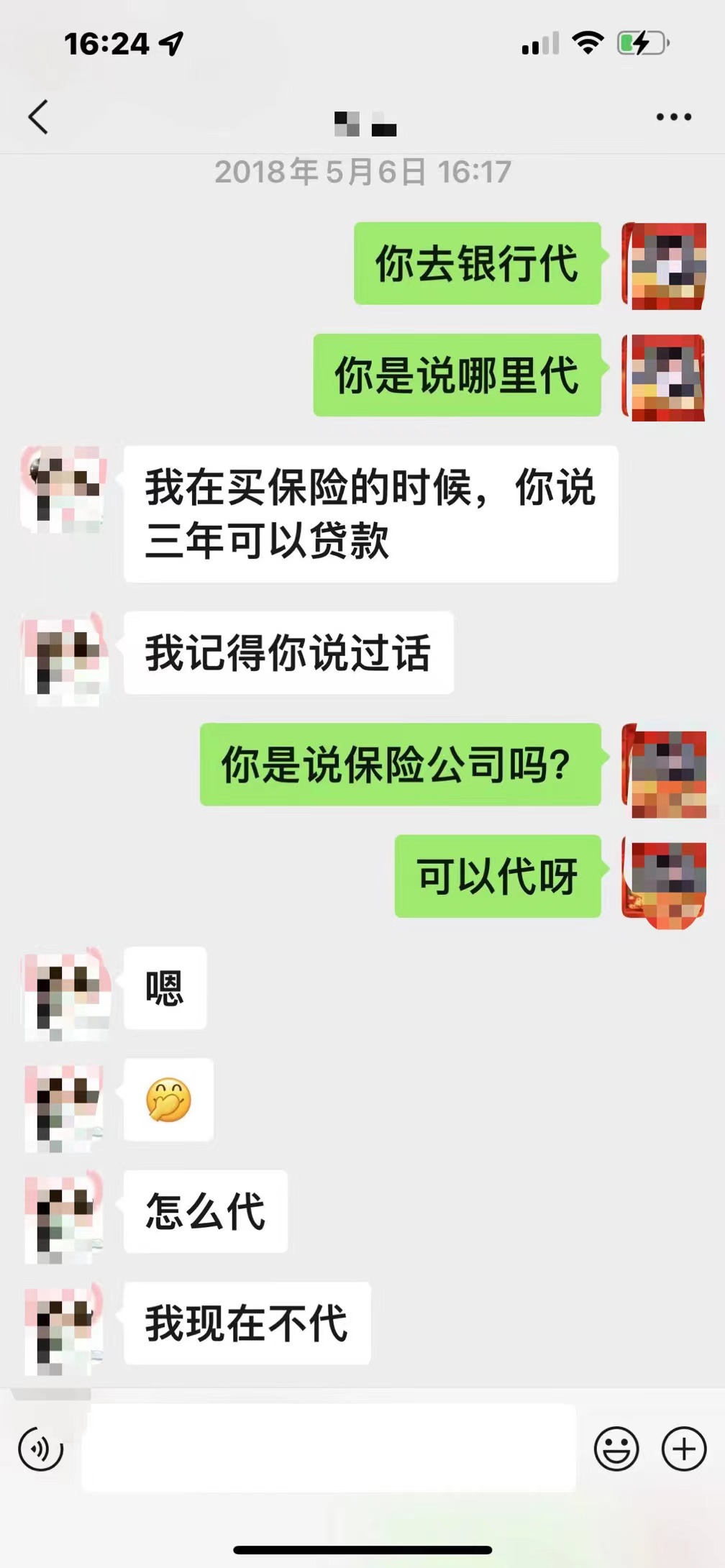 微信图片_20240331144342.jpg
