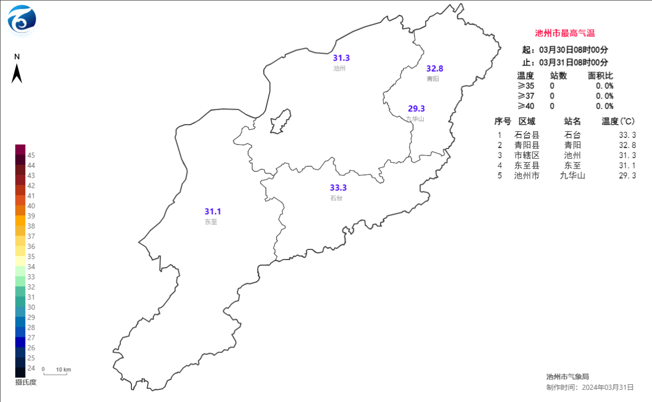 微信图片_20240331152023.png