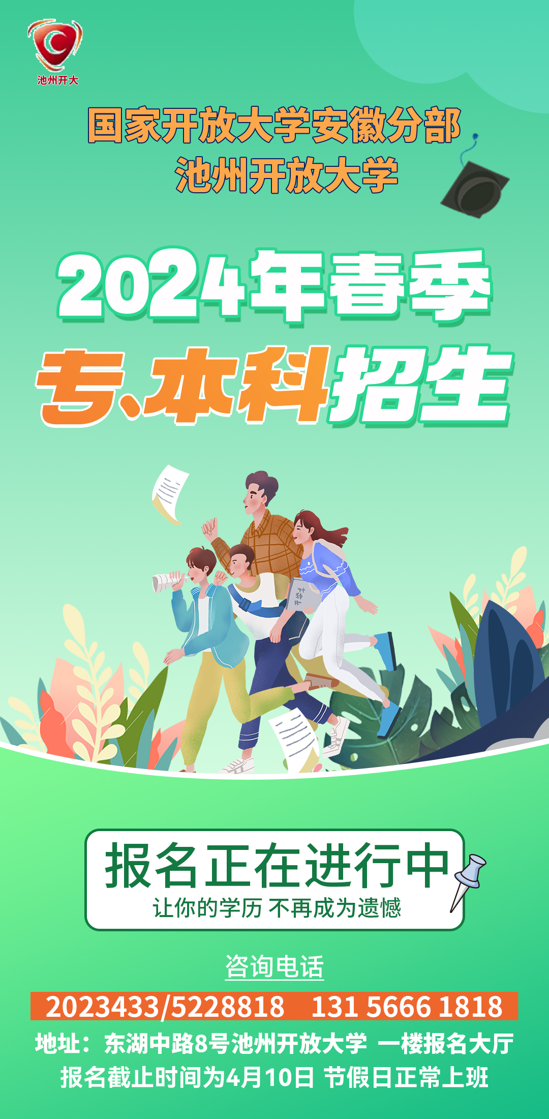 微信图片_20240401090436.jpg