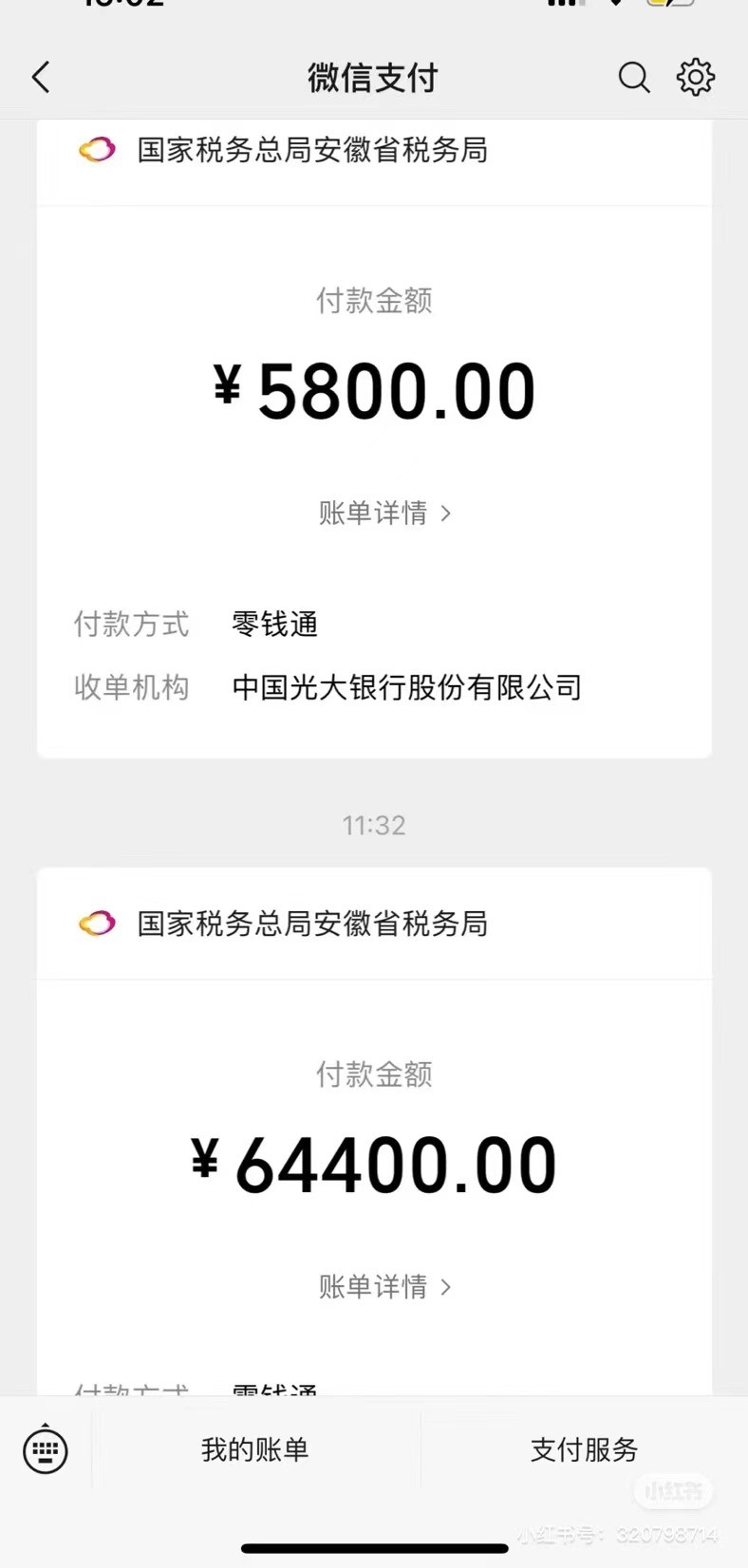 171203642599525519.jpg