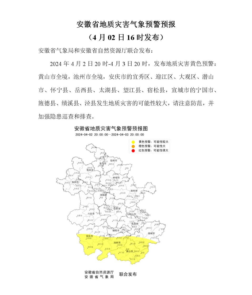 微信图片_20240402175512.jpg