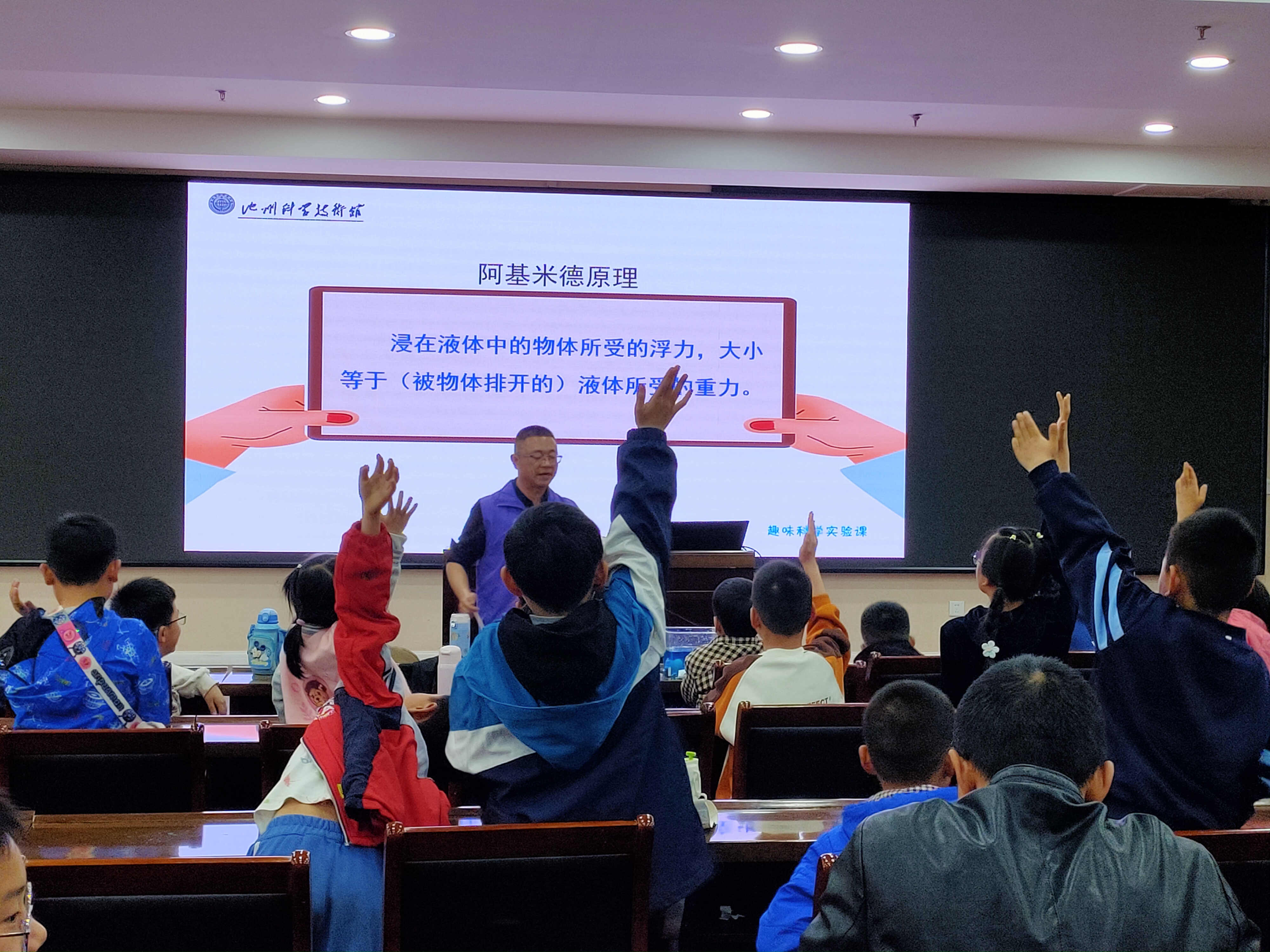 微信图片_20240406212843.jpg