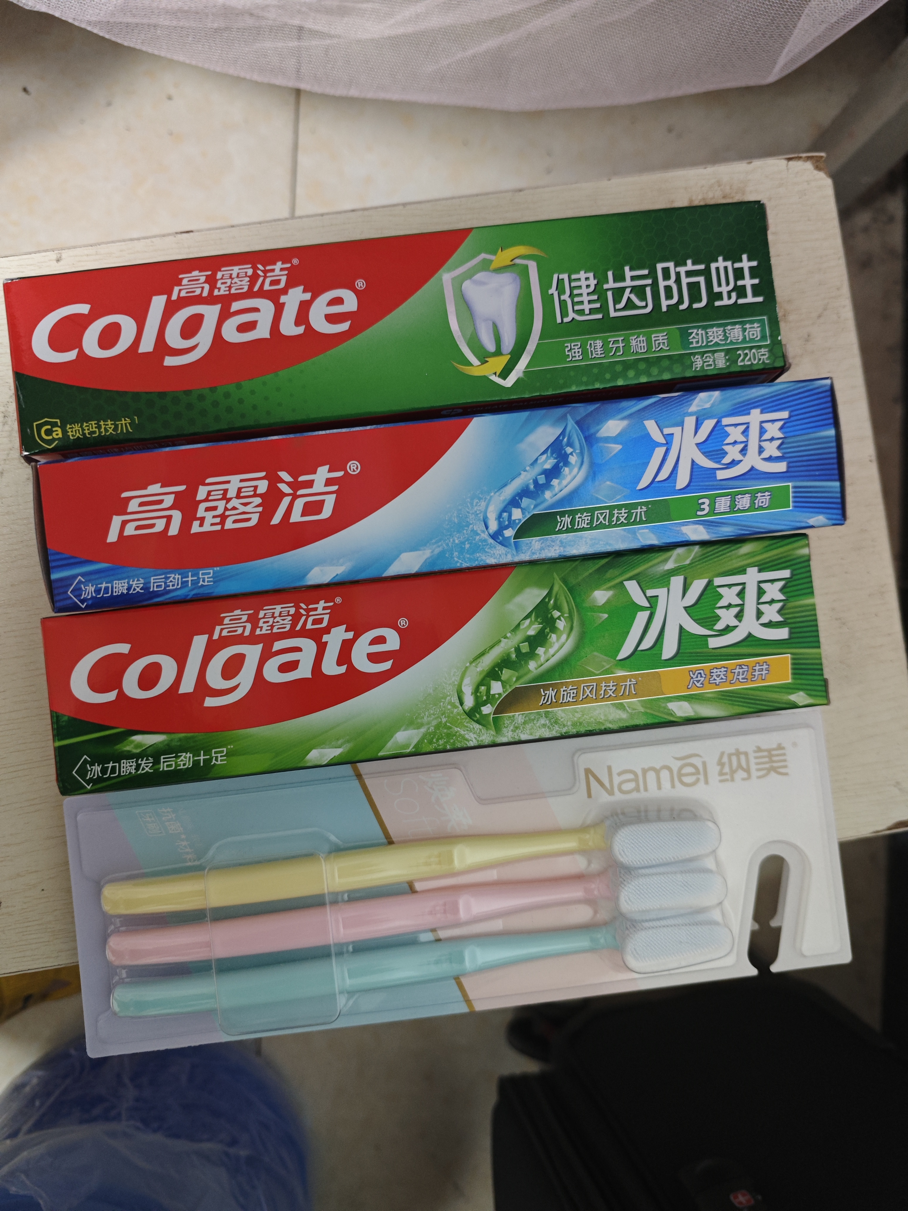 生活物资