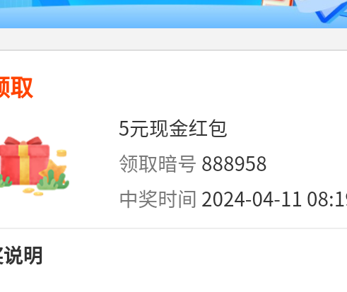 20240411082509front2_0_327042_FrbOLeI2HY8l6o98zPRUbYy_T7to.png