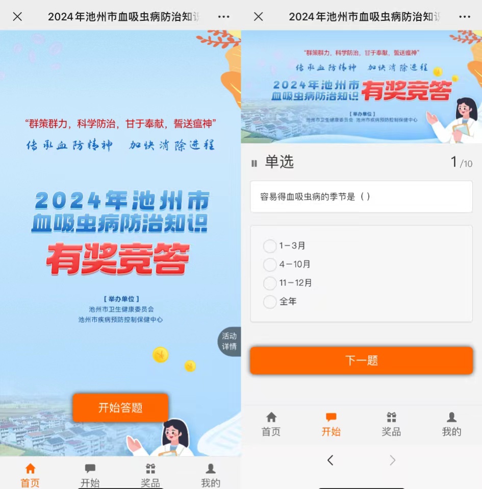 微信图片_20240410170717.jpg