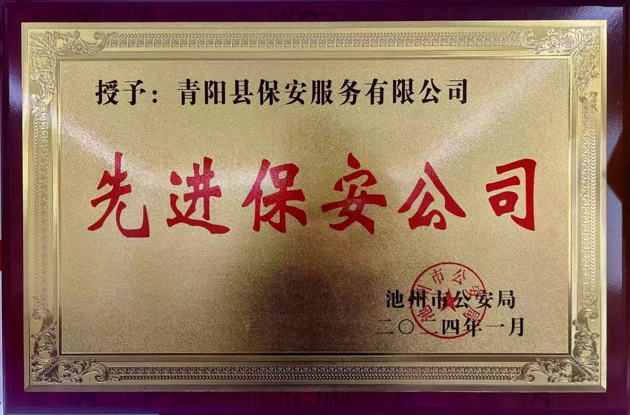 微信图片_20240414110716.jpg