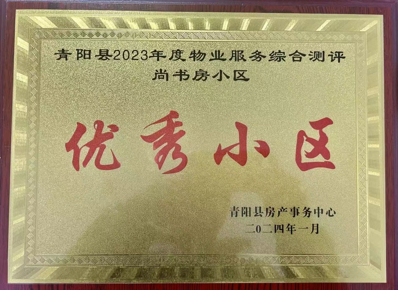 微信图片_20240414110719.jpg