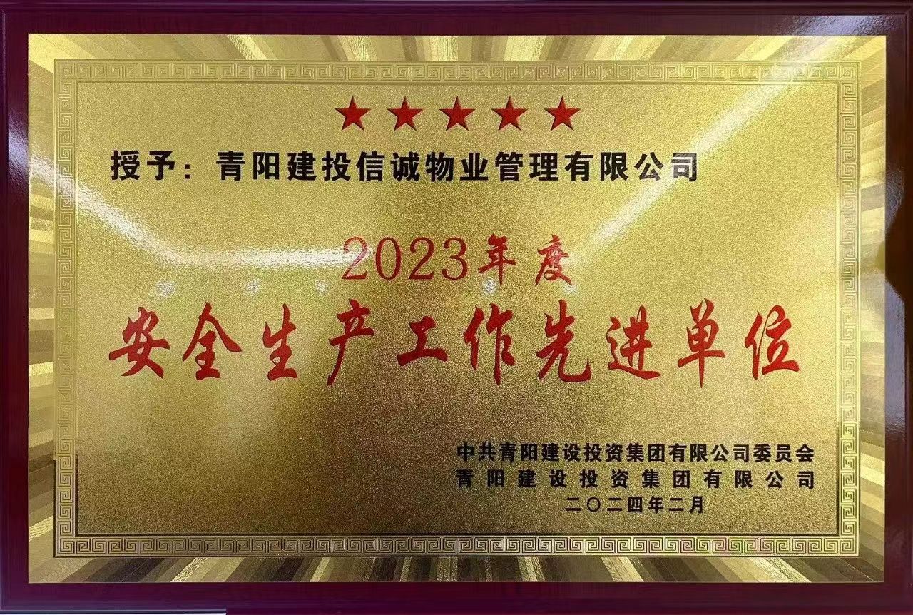 微信图片_20240414110722.jpg