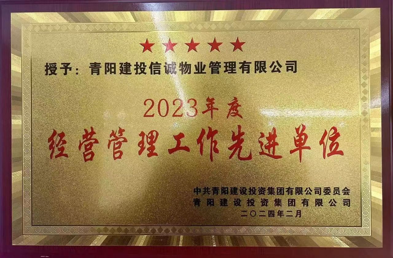 微信图片_20240414110728.jpg