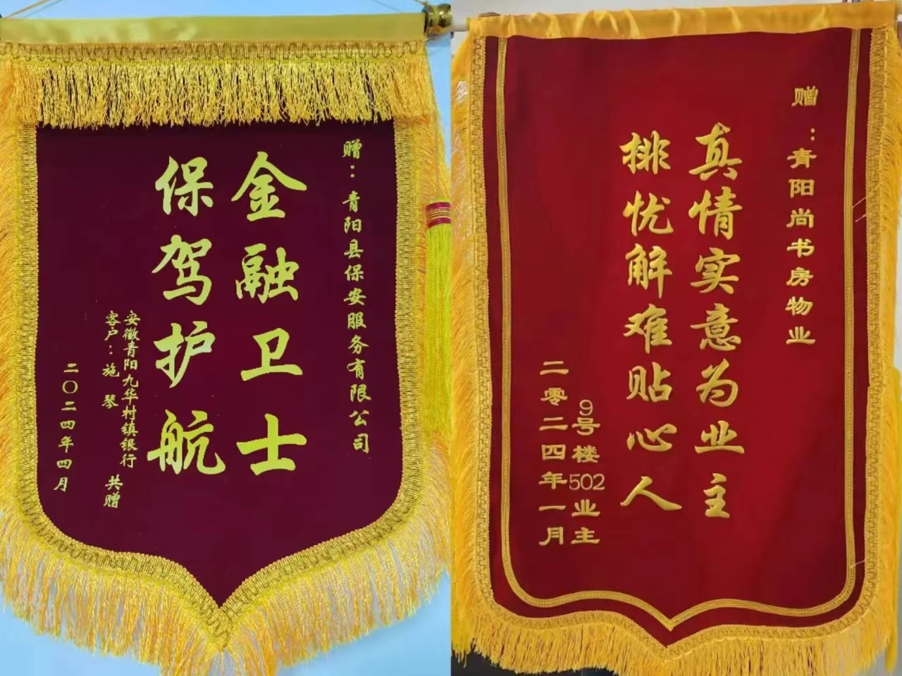 微信图片_20240414110730.jpg