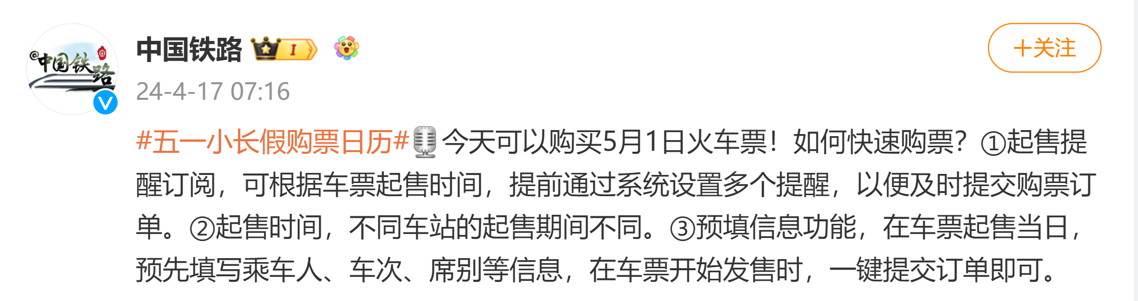 微信图片_20240417083033.png