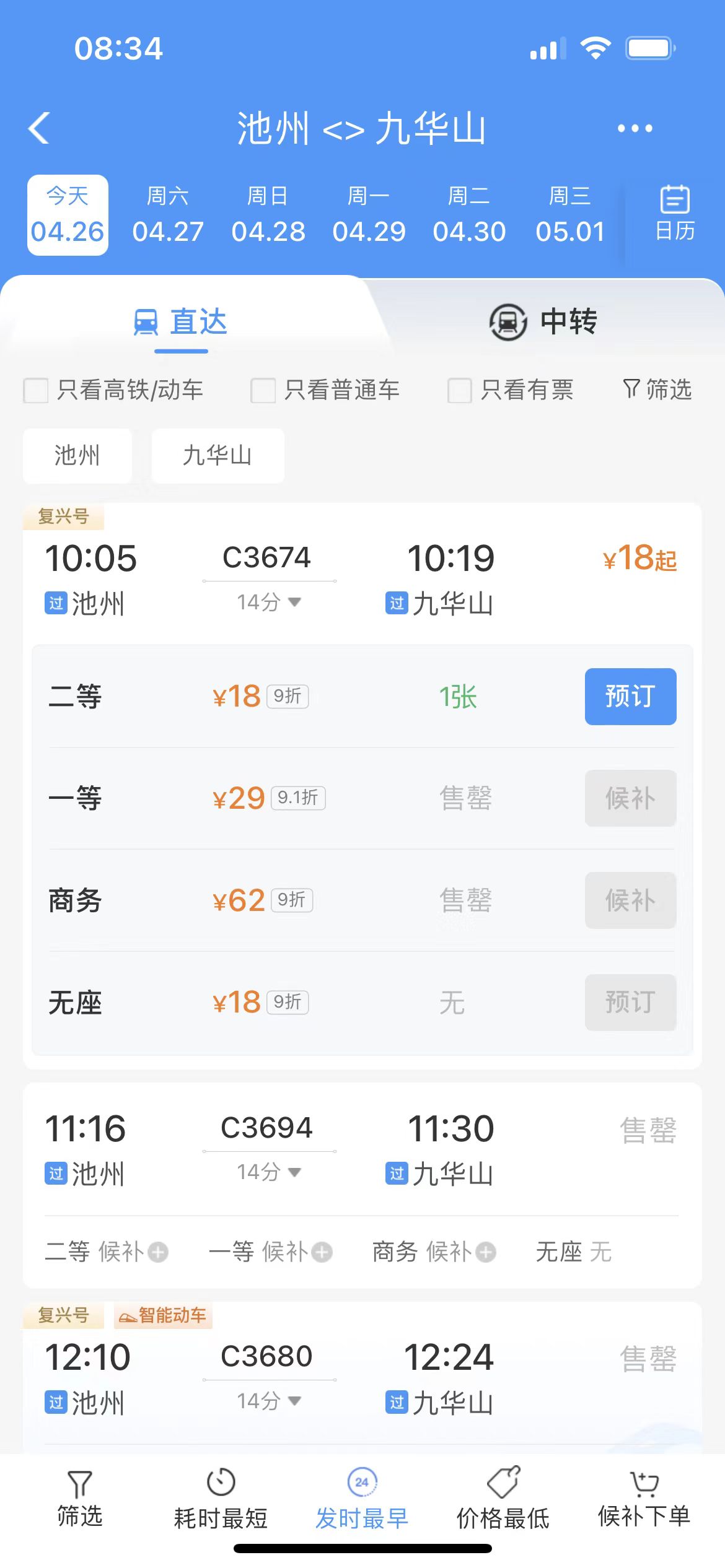 af5a873184a14b732cff65074a1245a.jpg