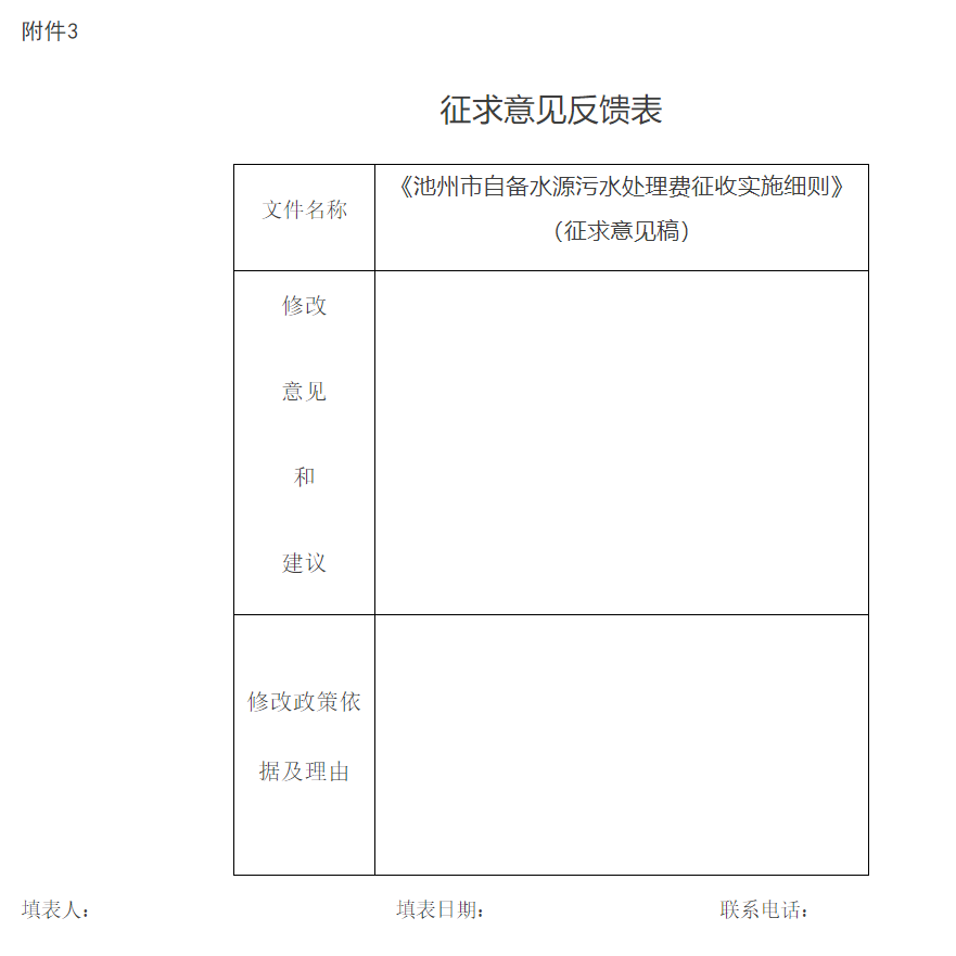 13809e4342c2248cc00fe2233b0b1c7.png