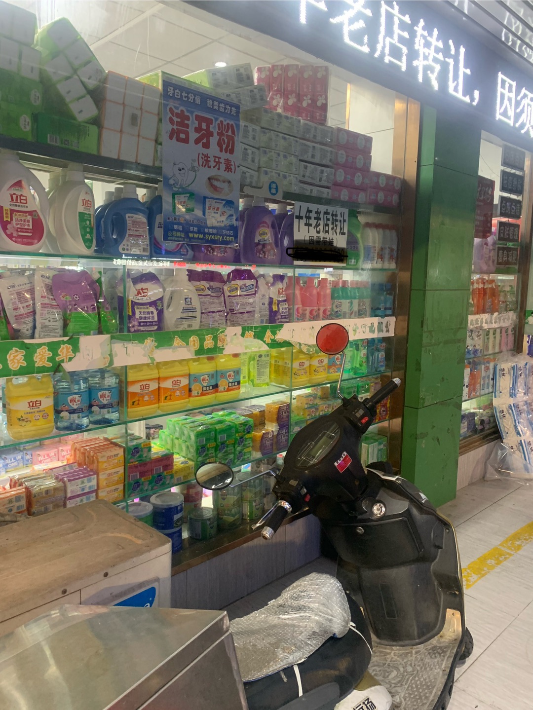 20240429185816front1_0_269566_FmFQO2kQLeZANHk2OSXT2sPa8iR6.jpg