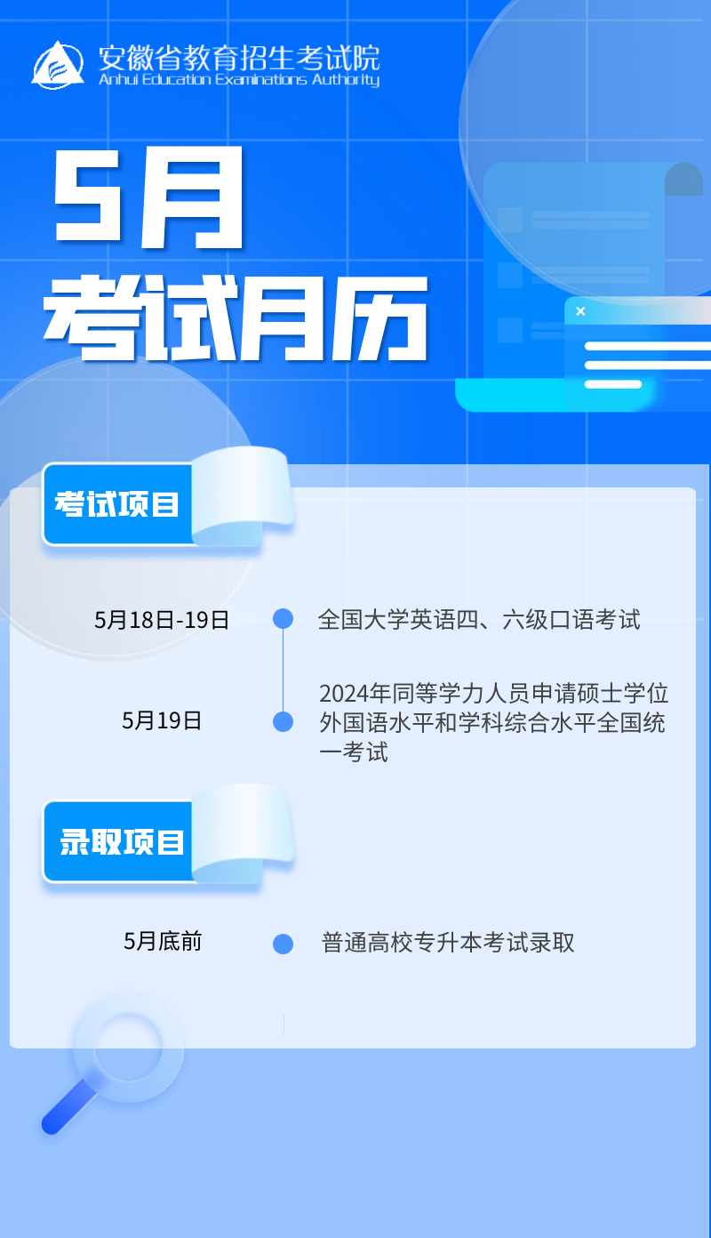 微信图片_20240430103446.png