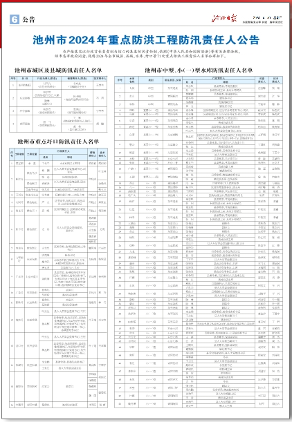 微信图片_20240501075247.png