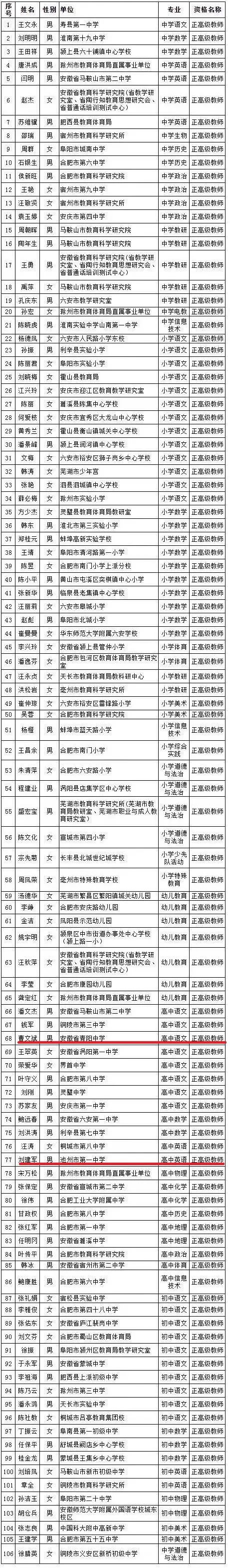 微信图片_20240503093030.jpg