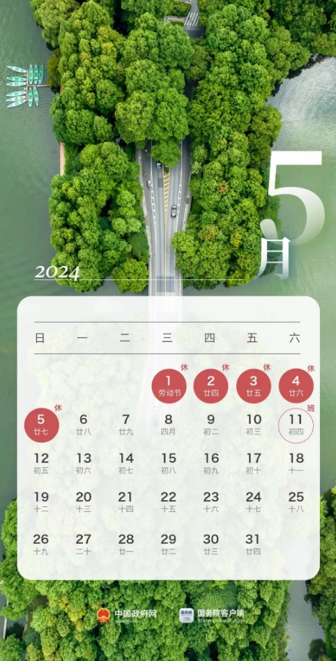 微信截图_20240505081525.png