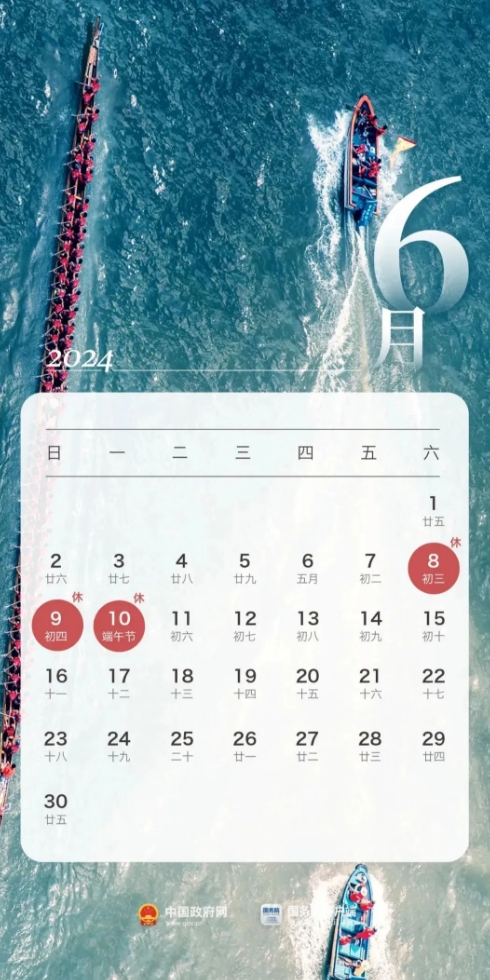 微信截图_20240505081546.png