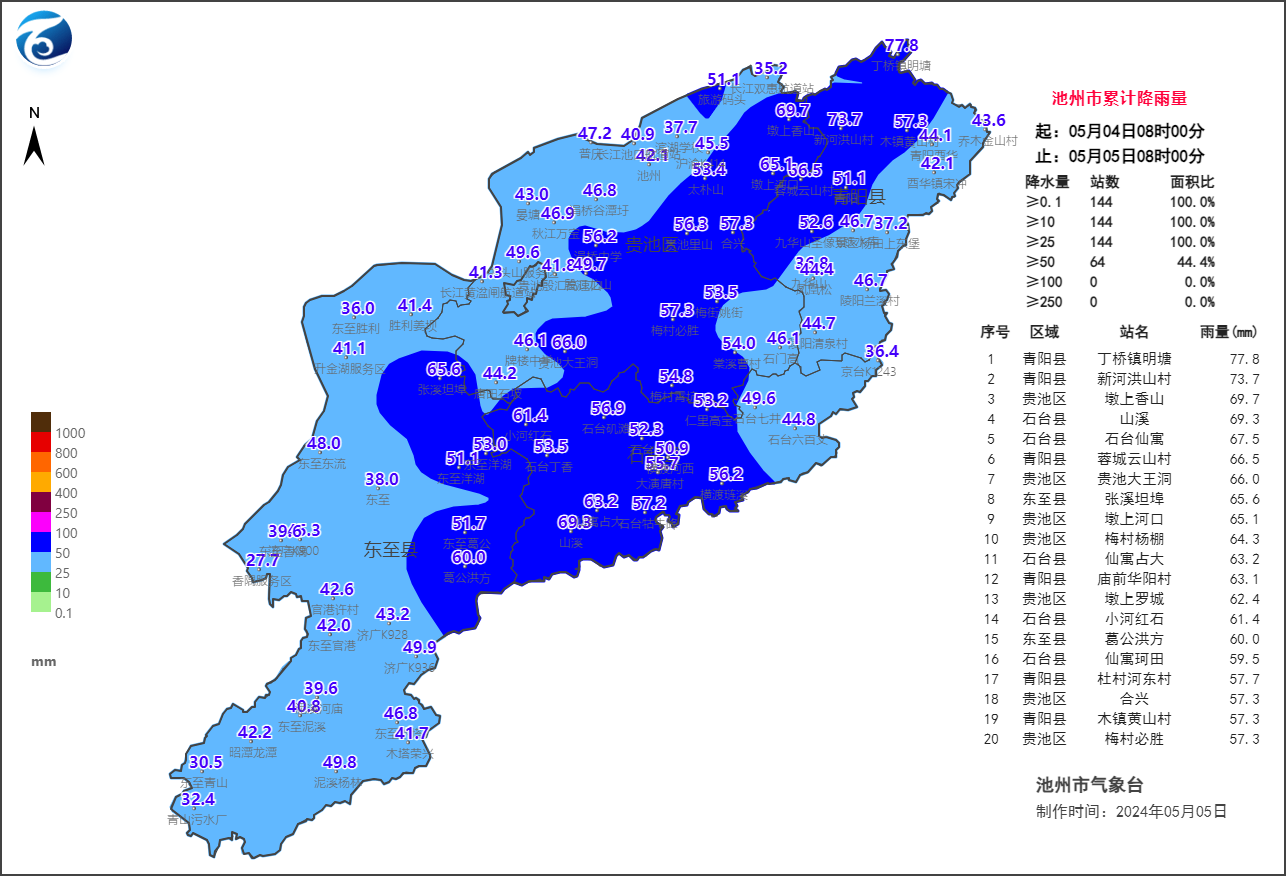 微信图片_20240505122951.png