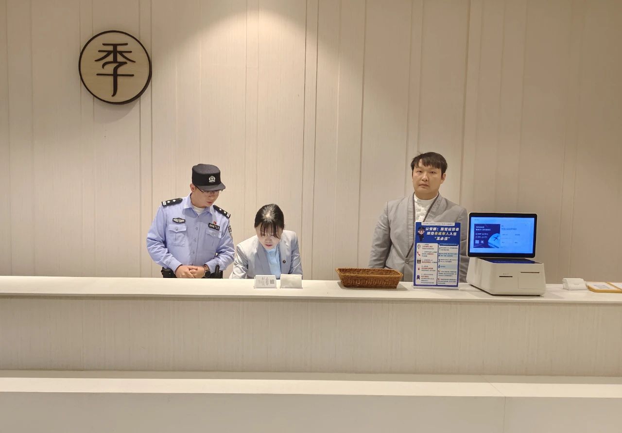 微信图片_20240505180514.jpg