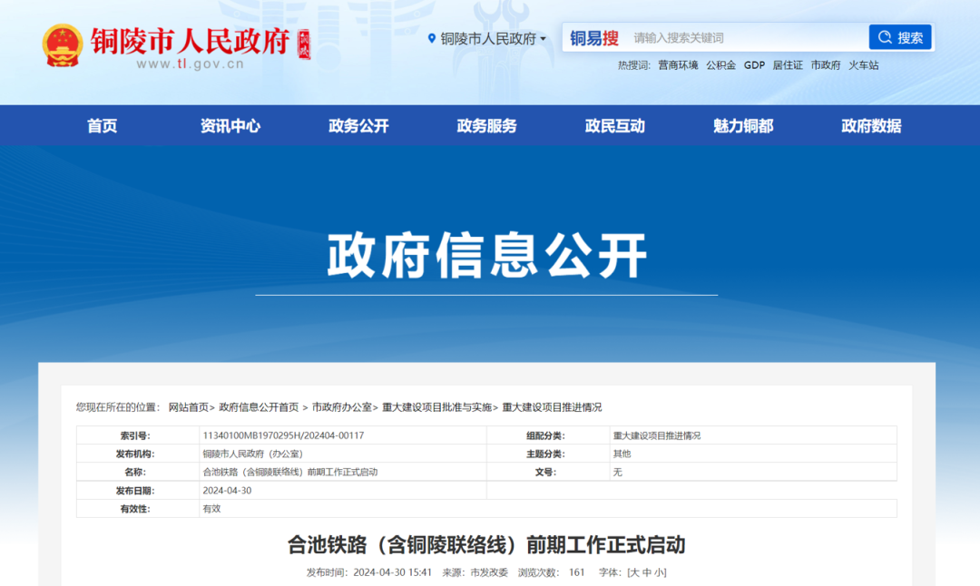 微信图片_20240506102413.png