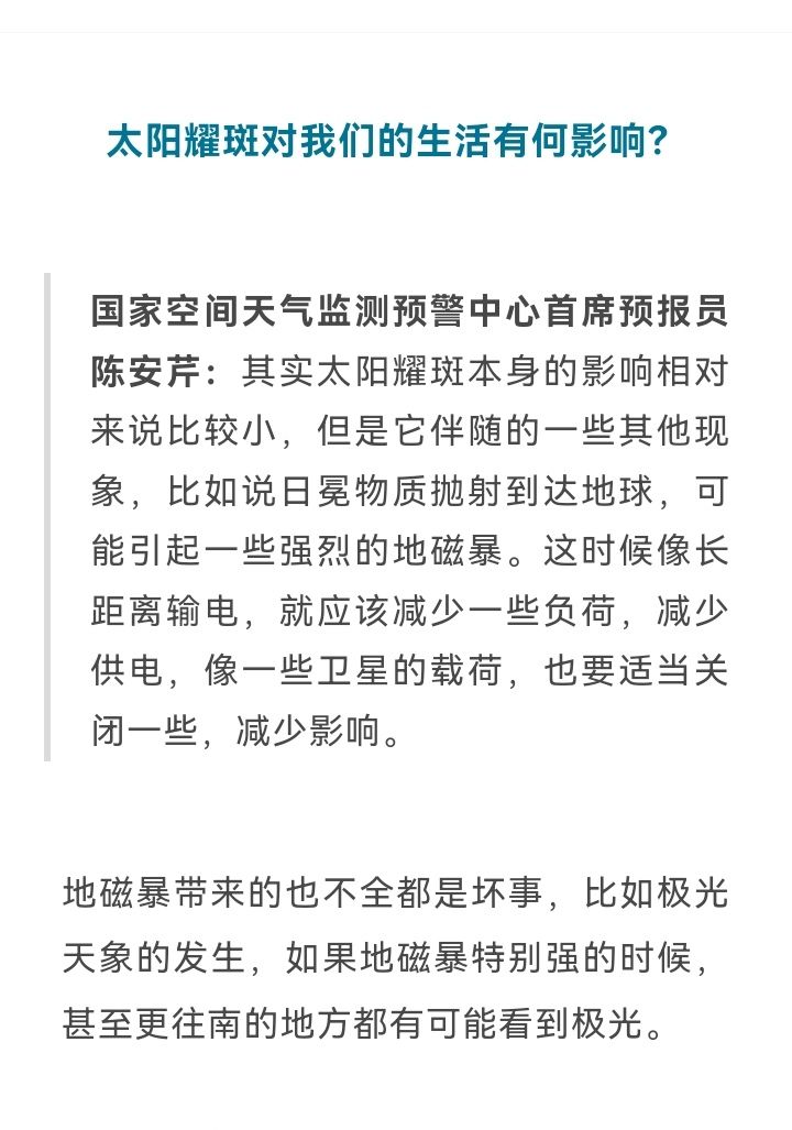 20240506144551front2_0_380256_Fj0SuZgBomLQfIpE5C9ghZOheMrR.jpg