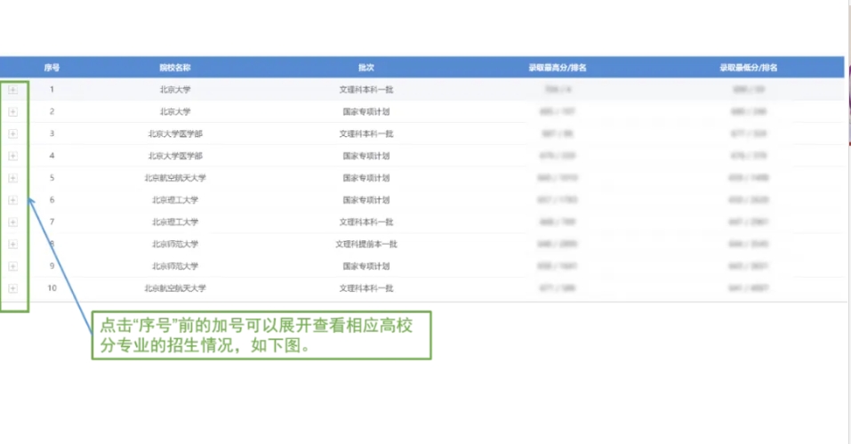 微信截图_20240509073835.png