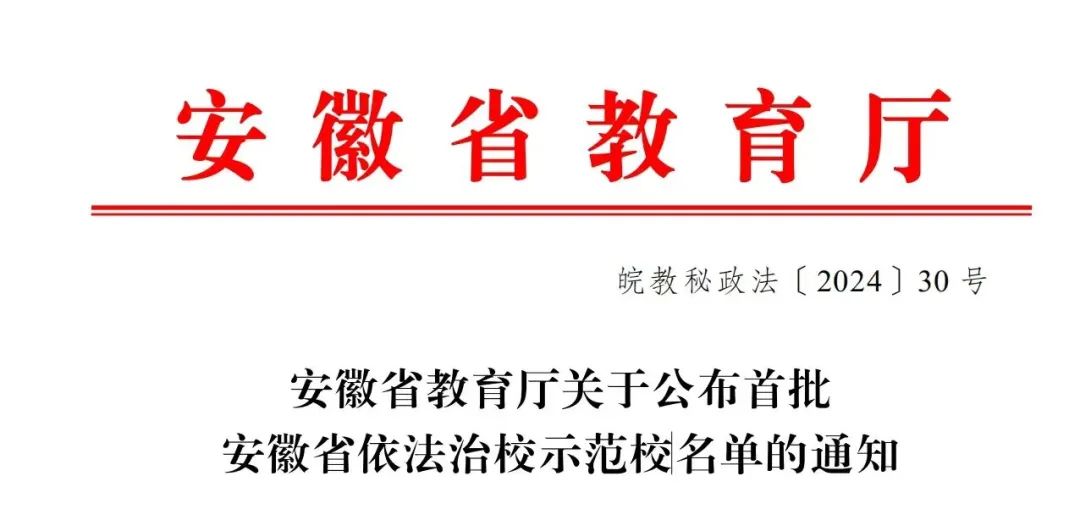 微信图片_20240509080853.jpg