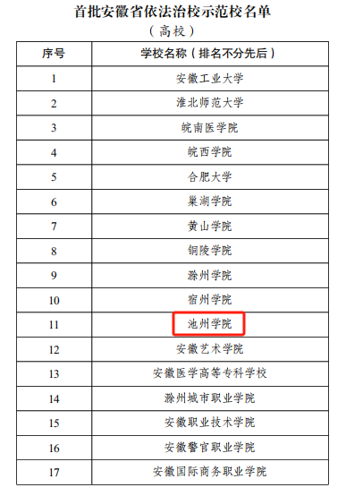 微信图片_20240509080856.png