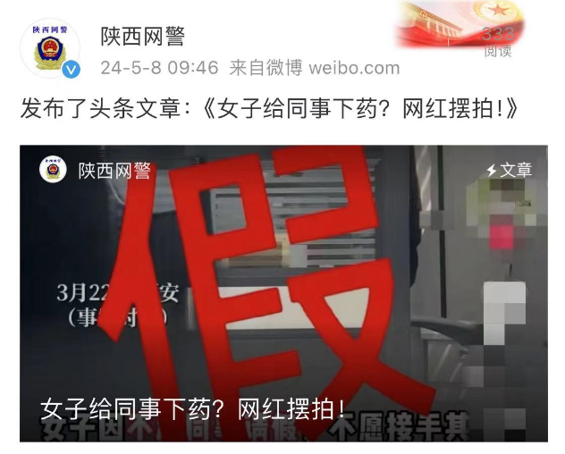 微信图片_20240509153252.png